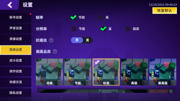 太空行动2025最新版