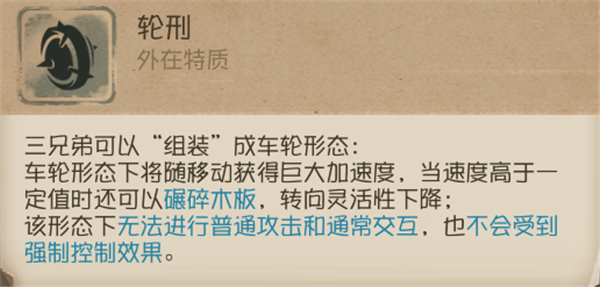 第五人格约定的梦幻岛联动版