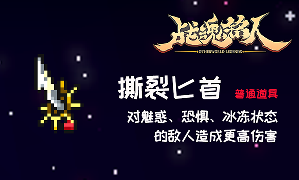 战魂铭人海外版