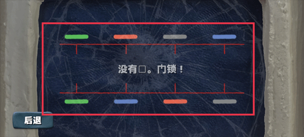 感官点解谜游戏