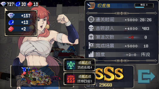 战魂铭人新春版本