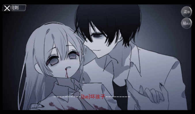 怪谈之家中文版