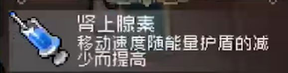 战魂铭人全人物全技能解锁版