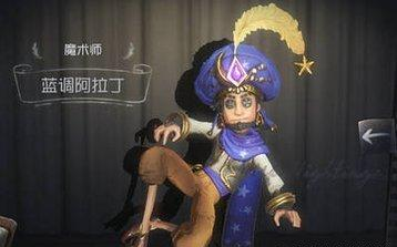 第五人格日服官方版