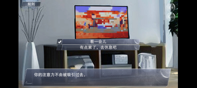 怪谈之家中文版