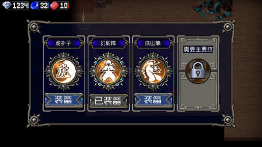 战魂铭人新春版本