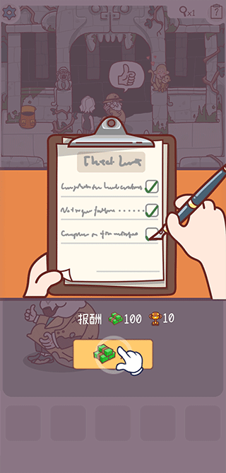 解密侦探烧脑小游戏