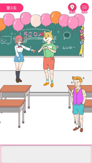 我怀疑学妹喜欢我手游