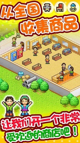 青空挖掘公司 汉化版