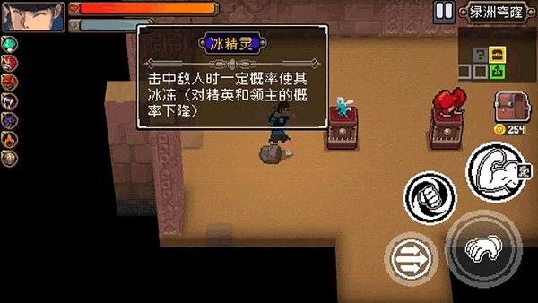 凉屋游戏战魂铭人