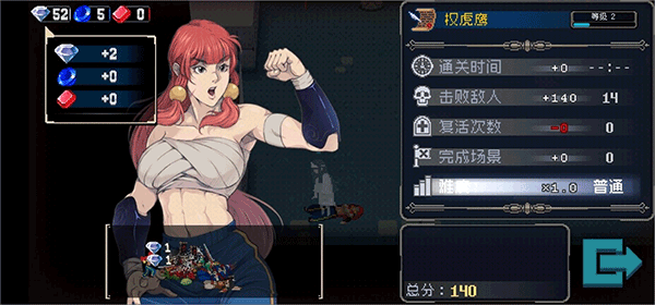 otherworld legends游戏