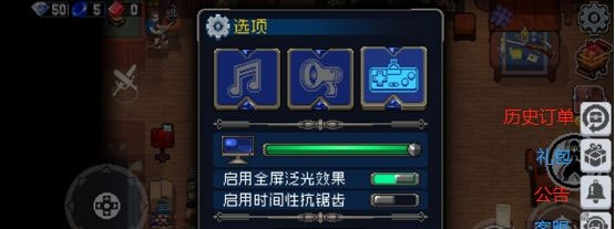 战魂铭人新春版本