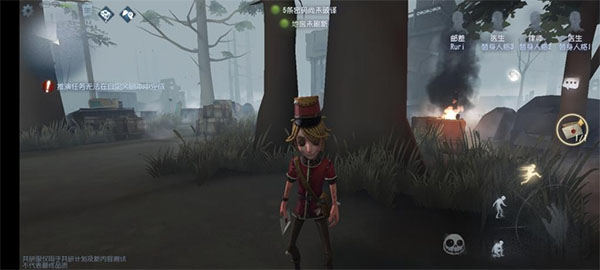 第五人格微信版