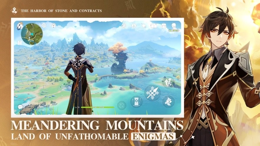 原神 越南服手机版