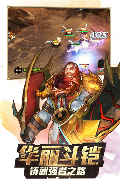 斗罗大陆3龙王传说 无限资源版