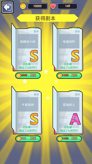 恐怖片模拟器中文版