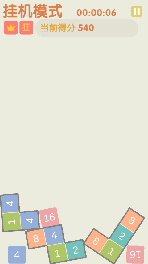 不稳定的2048游戏