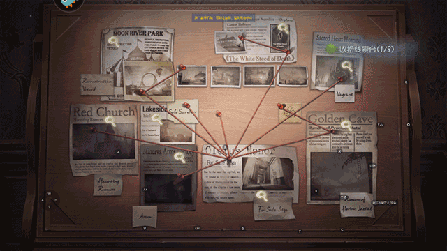 第五人格手游联机版