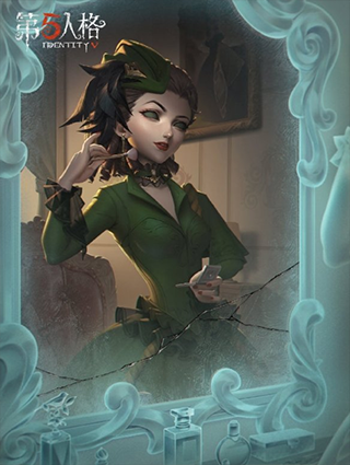 第五人格亚洲服