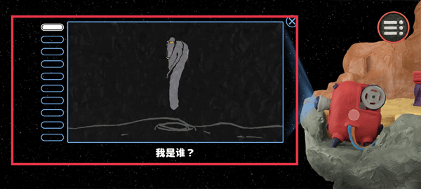 感官点解谜游戏