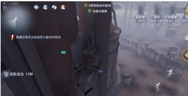 第五人格共研服官方正版