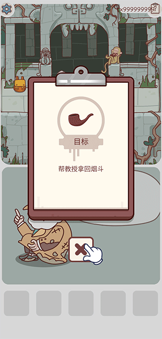 解密侦探烧脑小游戏