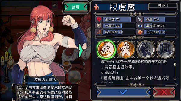 otherworld legends游戏