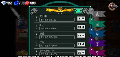 战魂铭人魔玩版