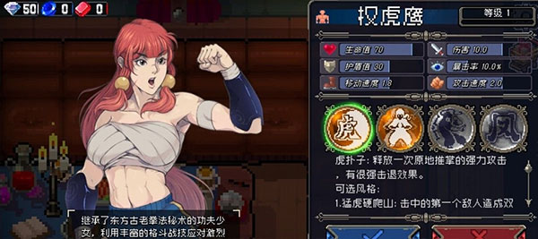 战魂铭人官方版