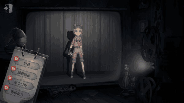 第五人格外服版