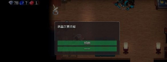 战魂铭人果盘版