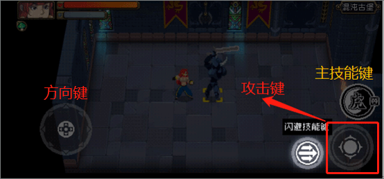 otherworld legends游戏