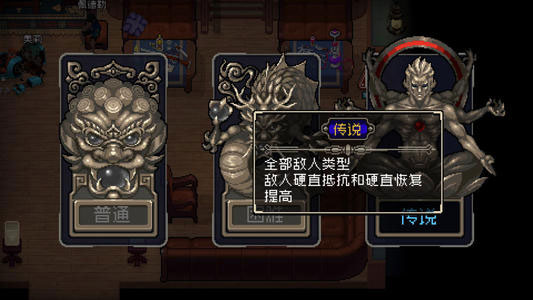 战魂铭人新春版本