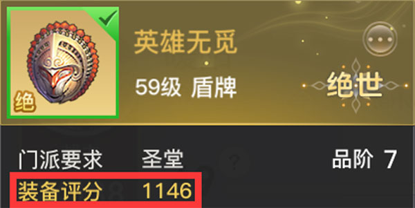 天谕手游国际服