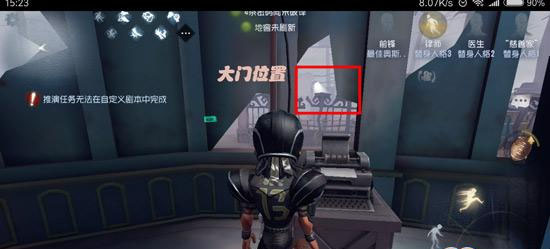 第五人格魔玩版