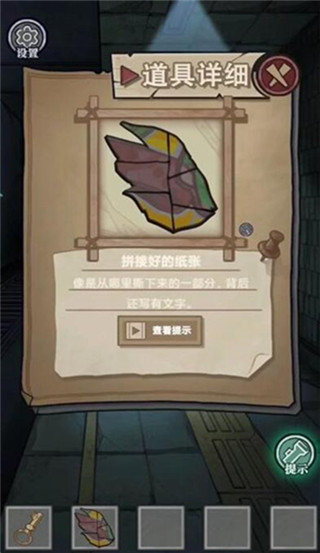 极限逃脱之咒村奇案 免费版