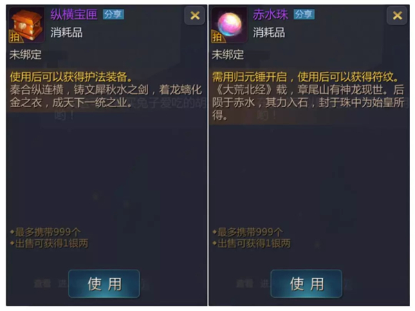 剑侠世界2手游官方正版