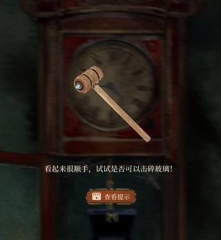 栖云异梦官方版