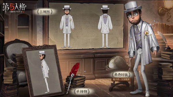 第五人格约定的梦幻岛联动版