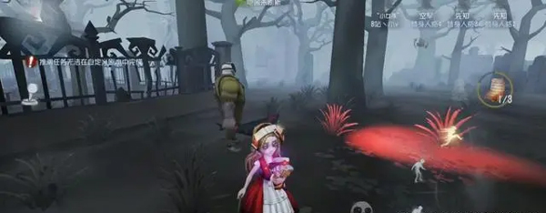 第五人格微博版