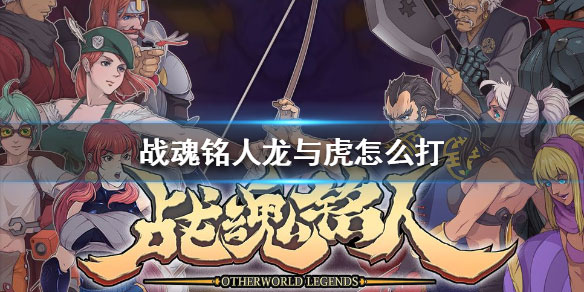 战魂铭人无敌版