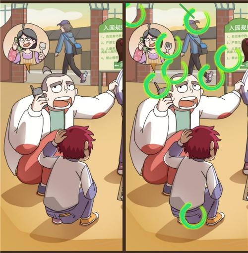 恋爱教父张小伟游戏