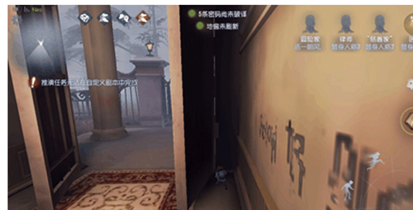 第五人格共研服官方正版