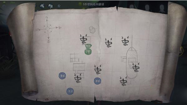 第五人格共研服官方正版