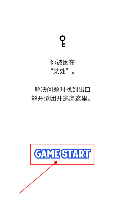 漫画逃脱中文版(Panel Room - Escape Game)