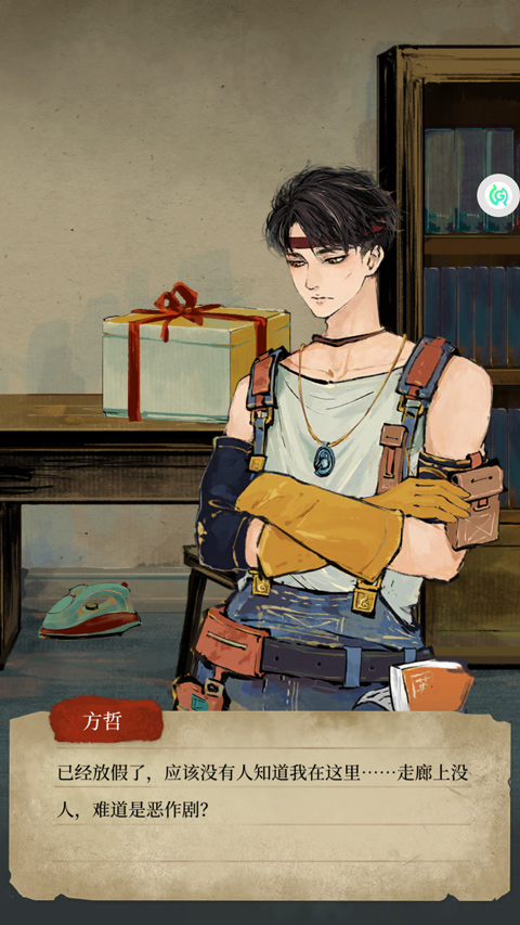 栖云异梦官方版