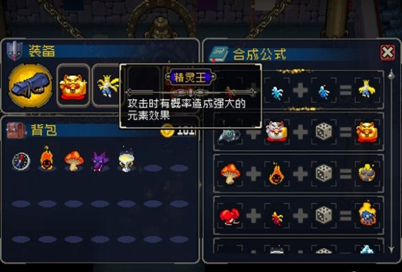 战魂铭人全人物全技能解锁版