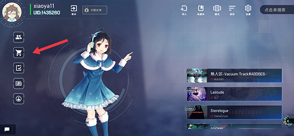 malody V最新版本