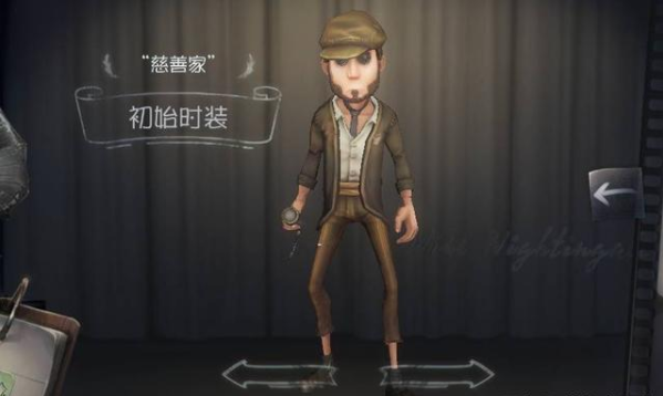 第五人格互通版