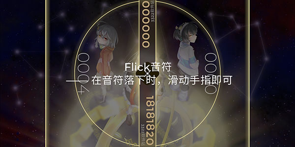 Schiphalast最新版本